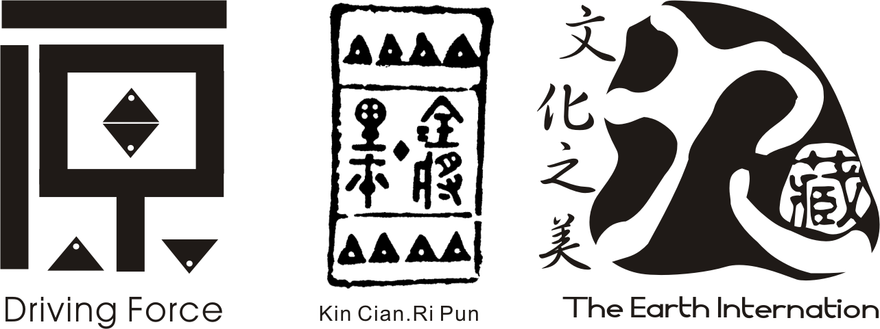 原住民族聯名品牌