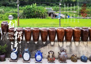 苗栗縣銅鑼窯 傳統窯場銅鑼窯-30年歷史小盆