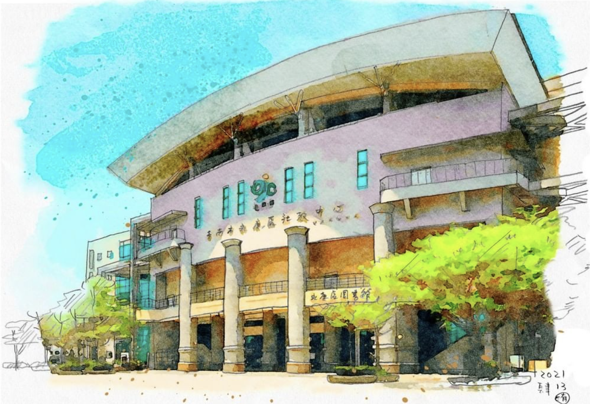 (永康社教中心 圖 寶島漫步提供)