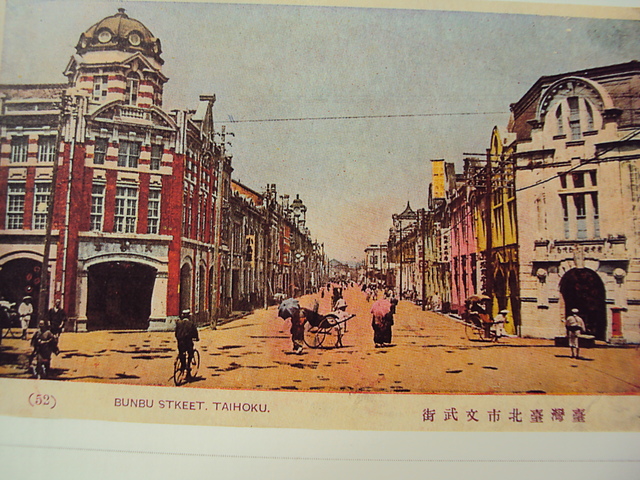 日治時代下的台灣  圖 翻拍自國家圖書館