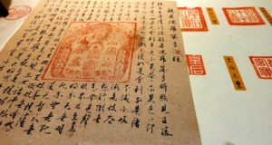 圖 心經  司徒長卿 提供
