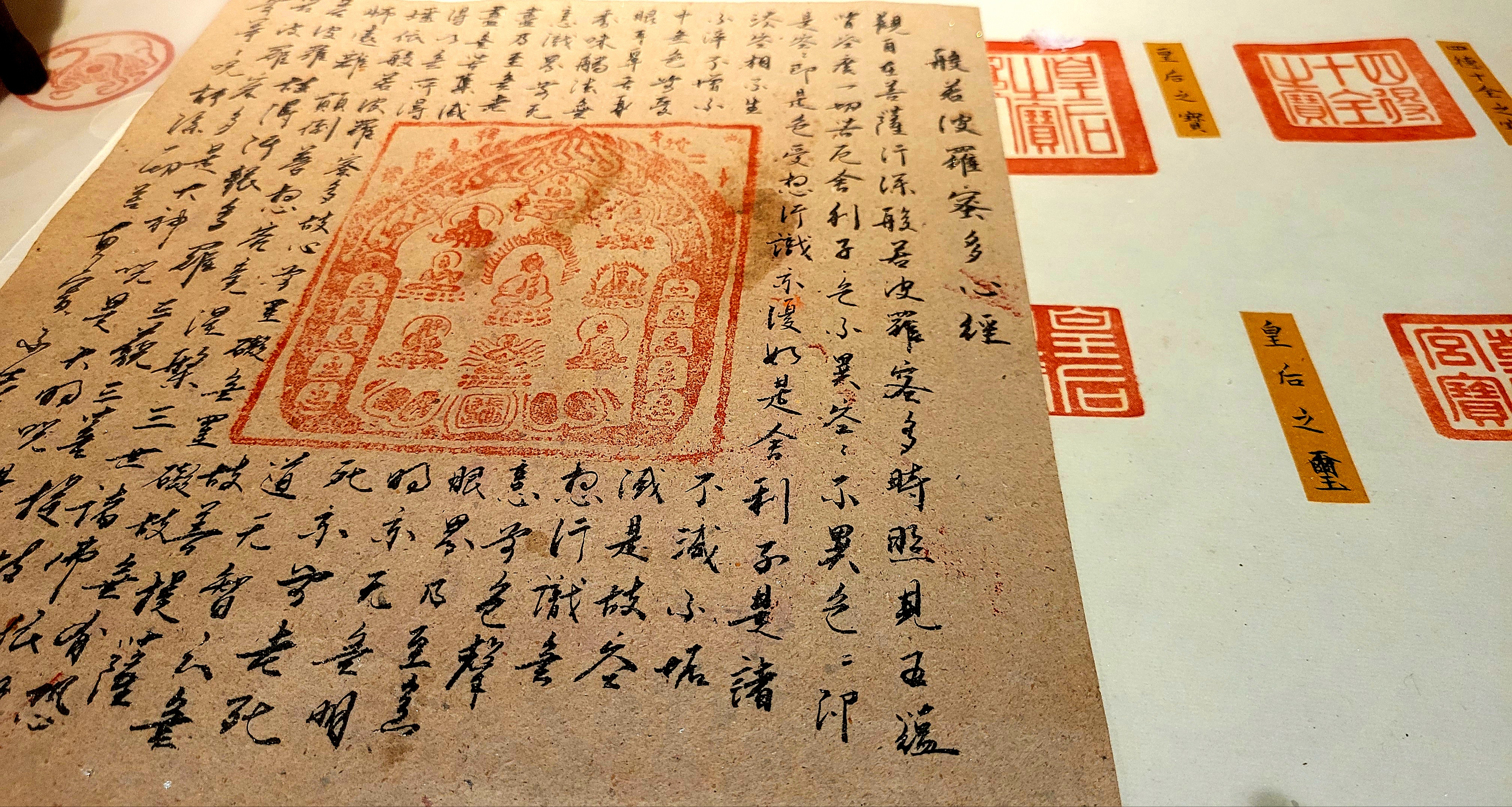 佛經中最容易唸錯的字，您念對了嗎？ 