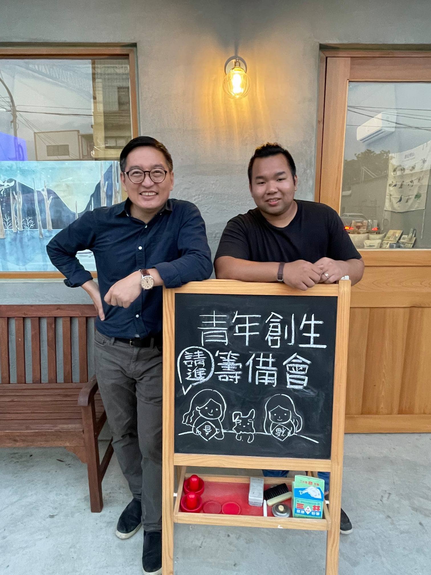 賴世若(左)與銅鑼窯第三代主人 張維翰 圖 賴世若提供