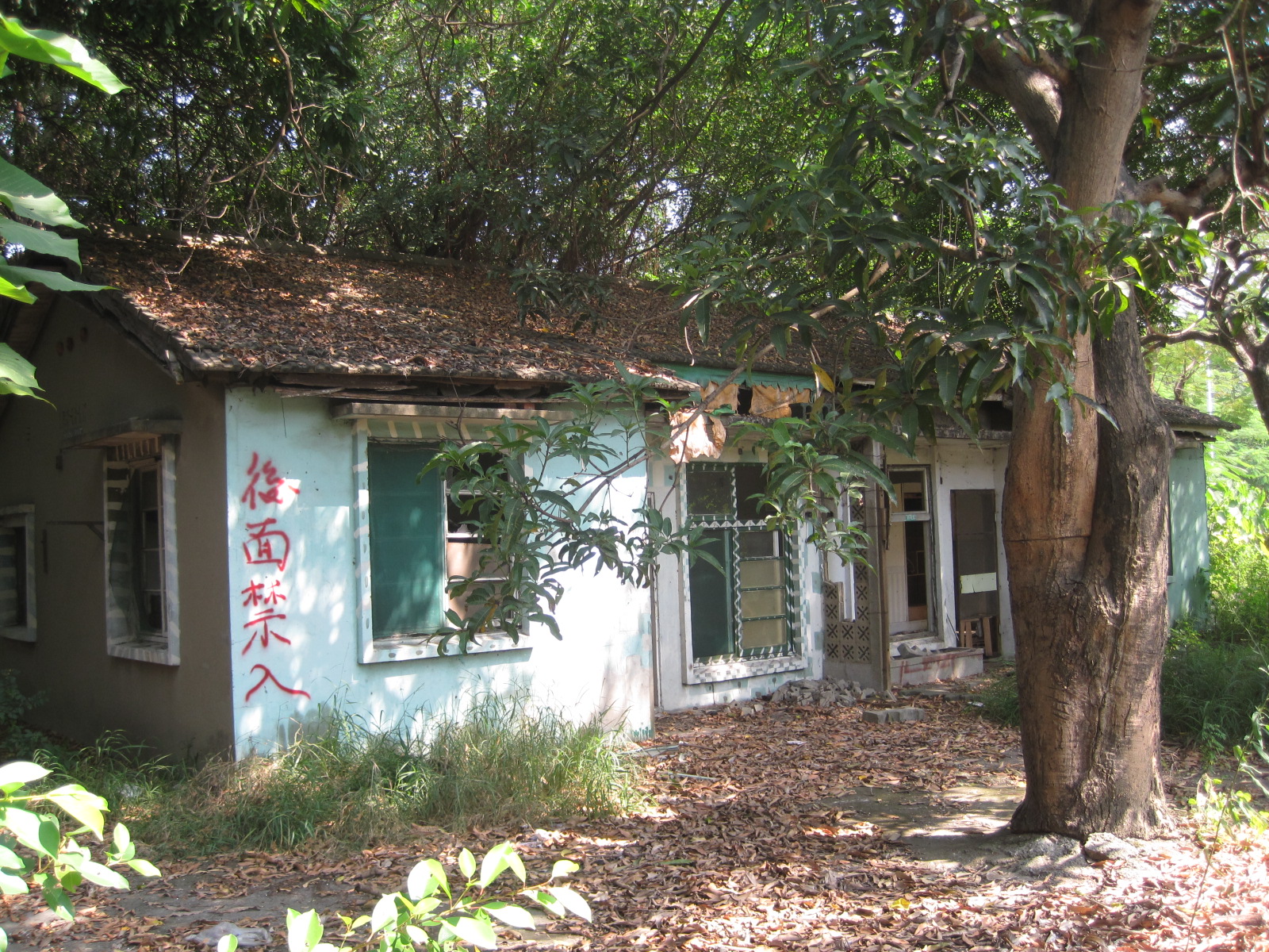 (飛雁新村 圖 轉載 維基百科)
