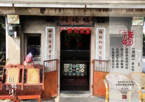 24節氣篆刻藝術與地方之美-清明