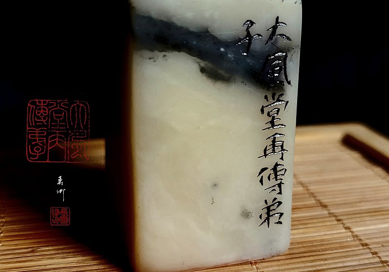 大風堂再傳弟子印章 圖 司徒長卿 提供