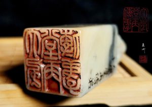 大風堂再傳弟子印章 圖 司徒長卿 提供