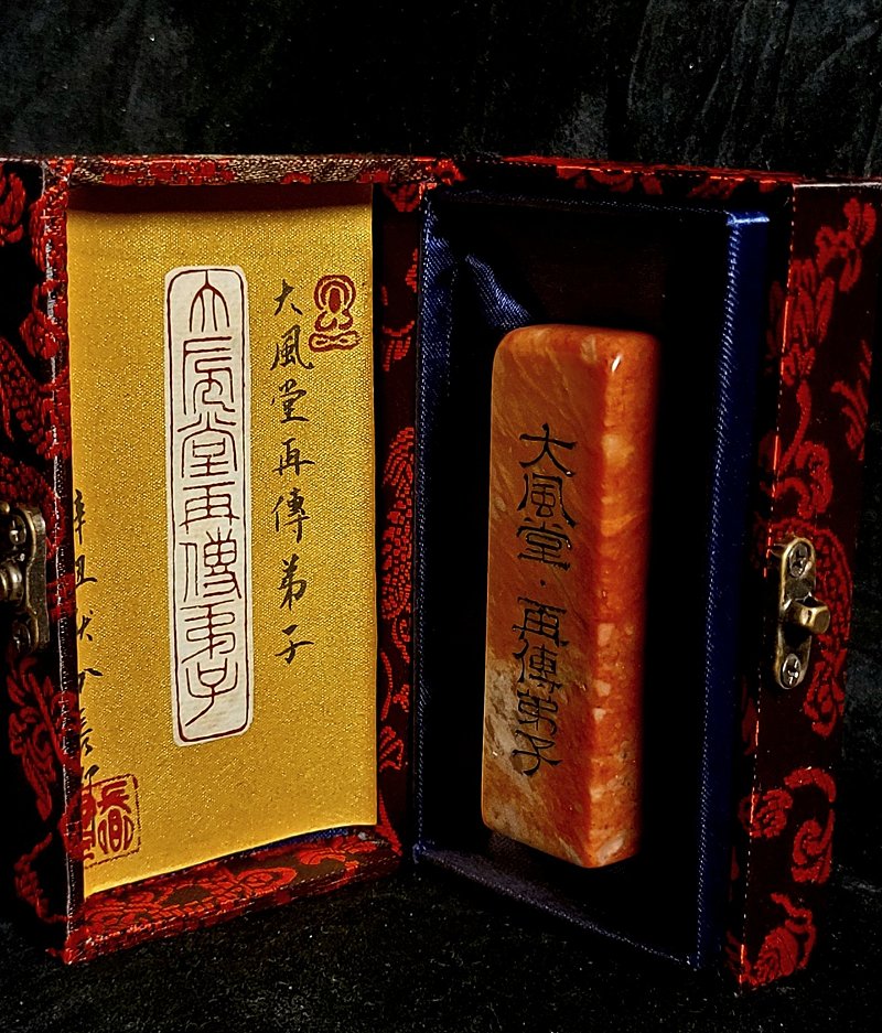 大風堂再傳弟子印章(三) 圖 司徒長卿 提供