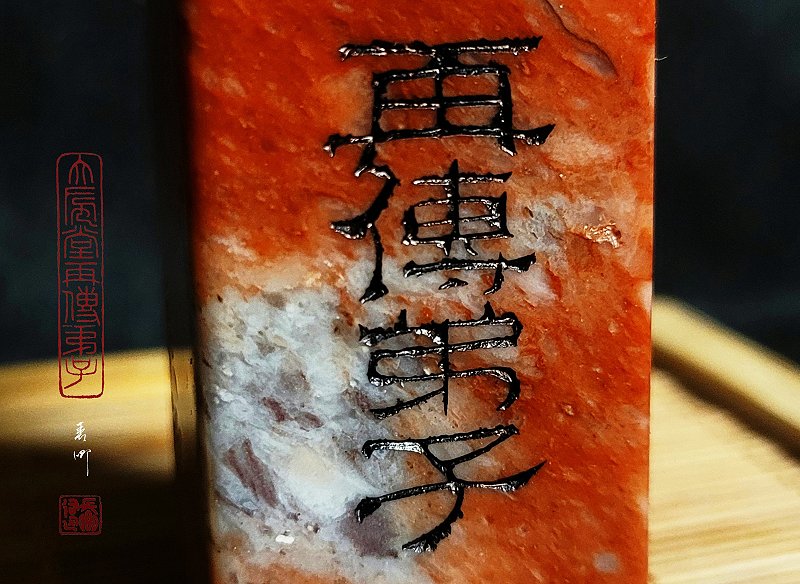 大風堂再傳弟子印章(三) 圖 司徒長卿 提供