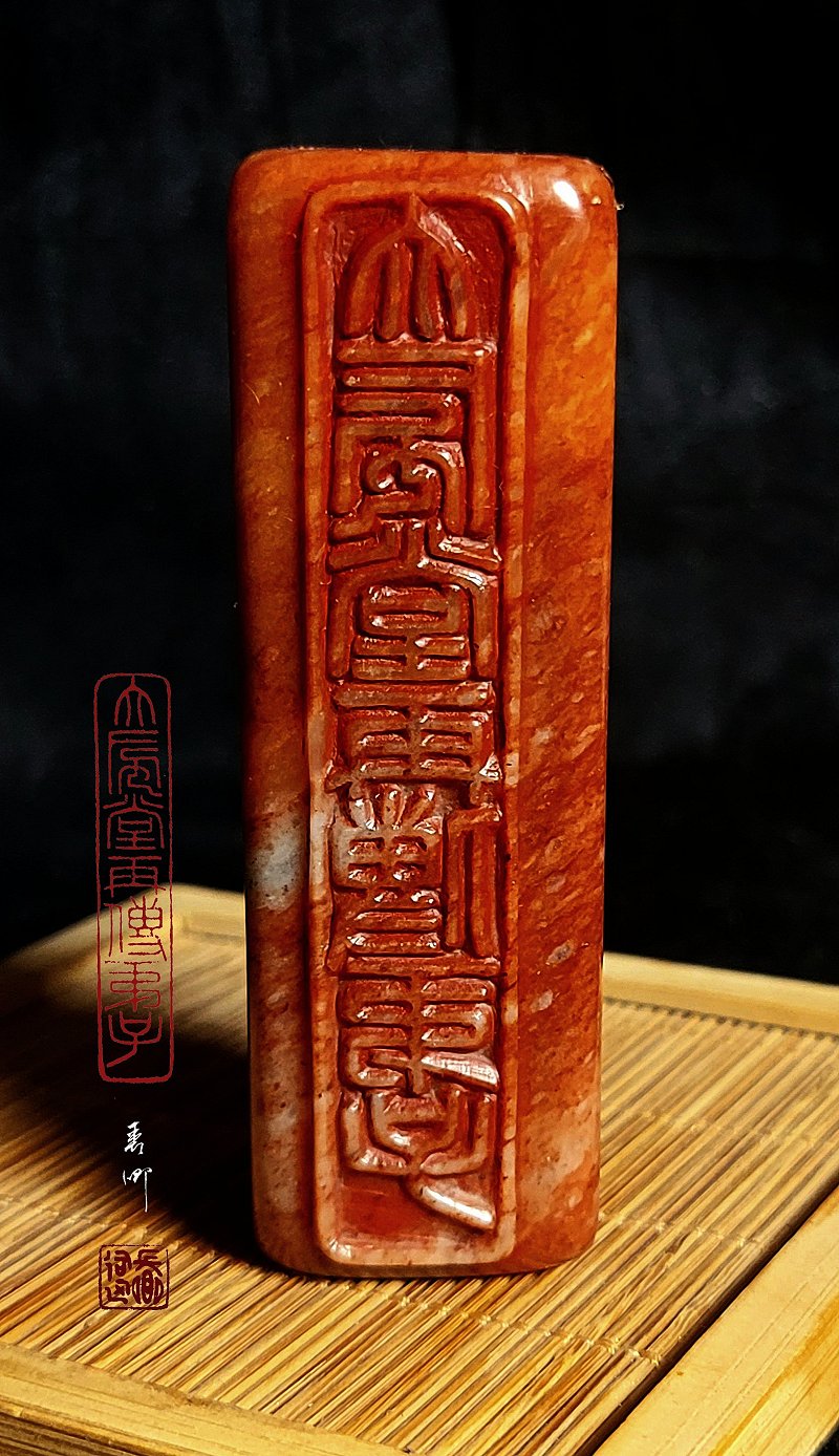 大風堂再傳弟子印章(三) 圖 司徒長卿 提供