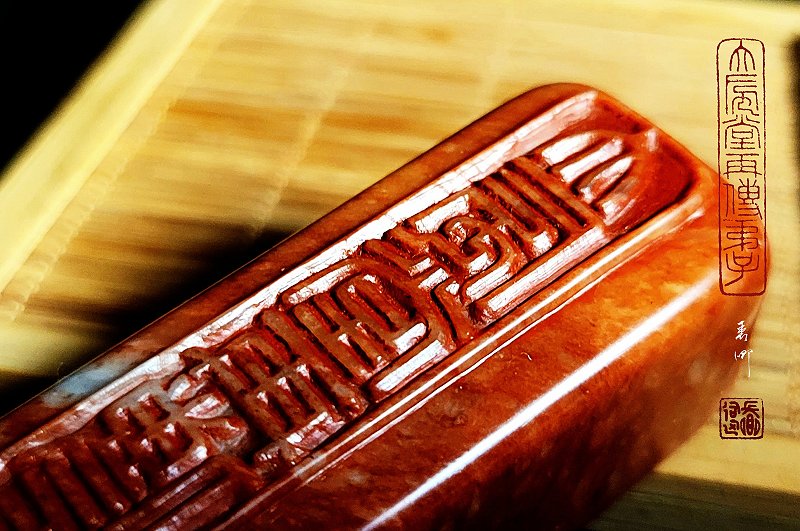 大風堂再傳弟子印章(三) 圖 司徒長卿 提供