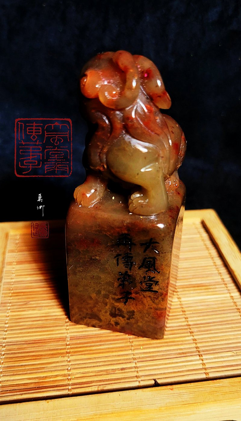 大風堂再傳弟子印章(二)