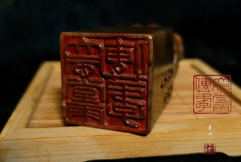 大風堂再傳弟子印章(二)
