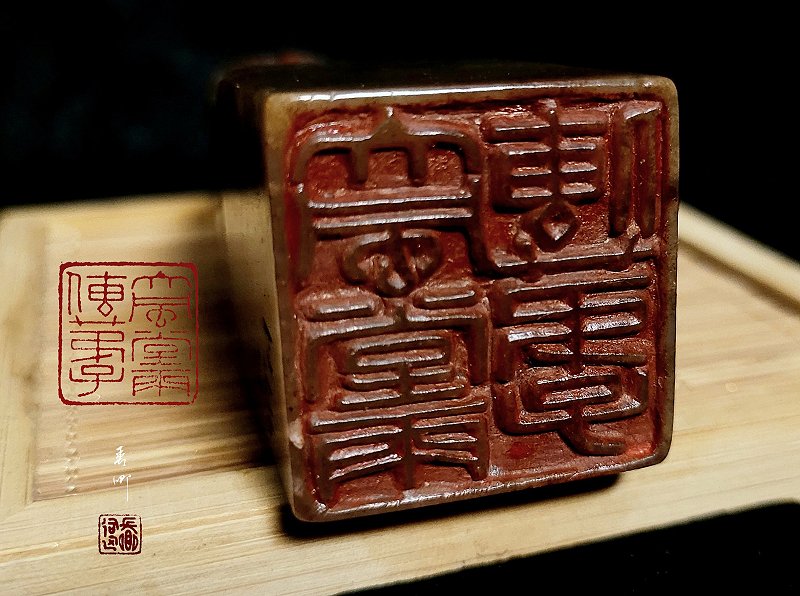 大風堂再傳弟子印章(二)