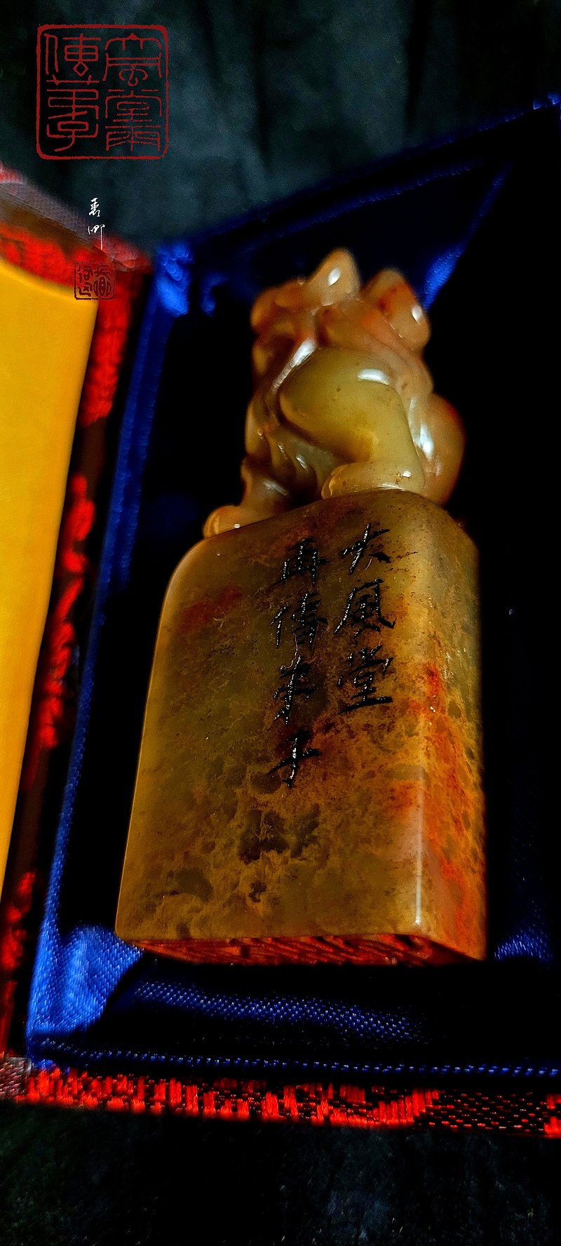 大風堂再傳弟子印章(二)