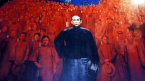 革命先烈 圖片 拍攝於國父紀念館