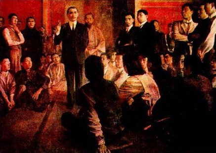 1905年於日本東京 成立同盟會 圖片 摘自網路