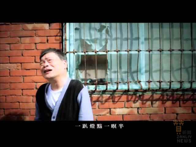 圖 翻拍自網路