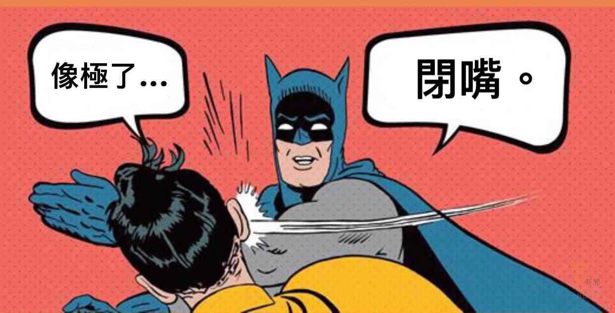 最新2021流行語「時事梗」有哪些？你跟上了嗎
