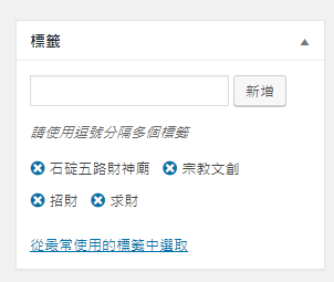 (圖示11)