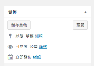 圖示13-1