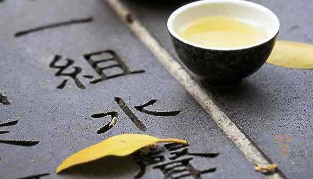 冷掉的茶 圖 翻拍自網路