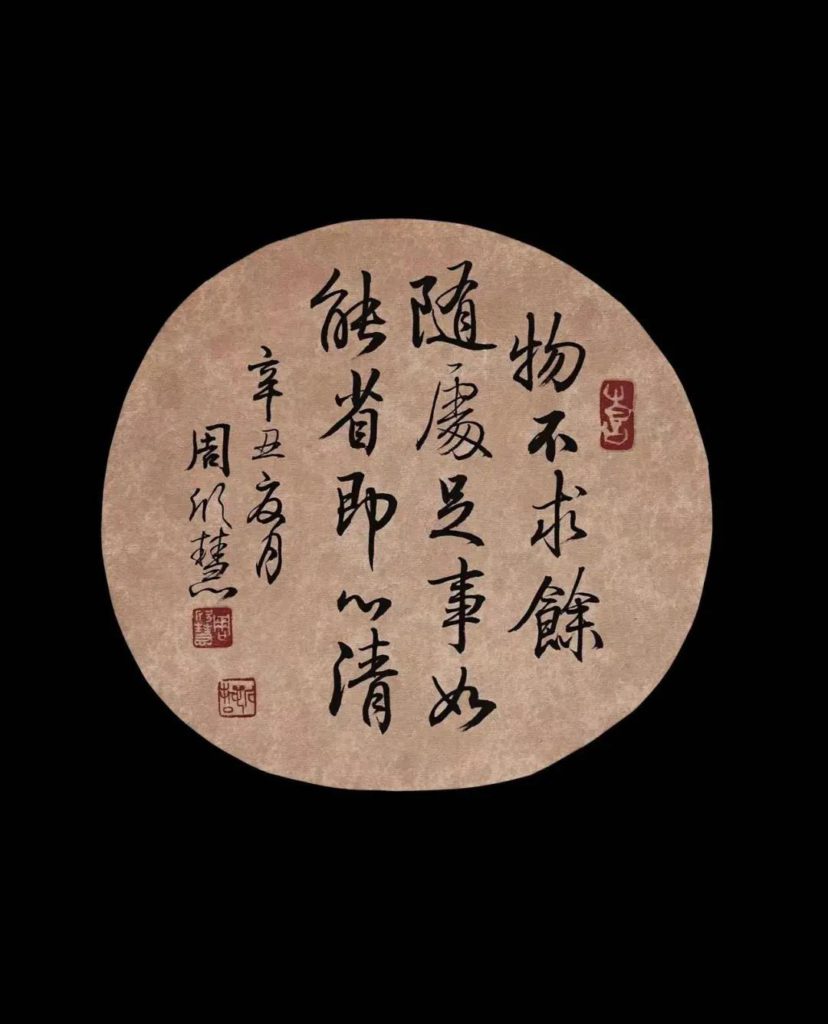 圖 周欣慧 提供