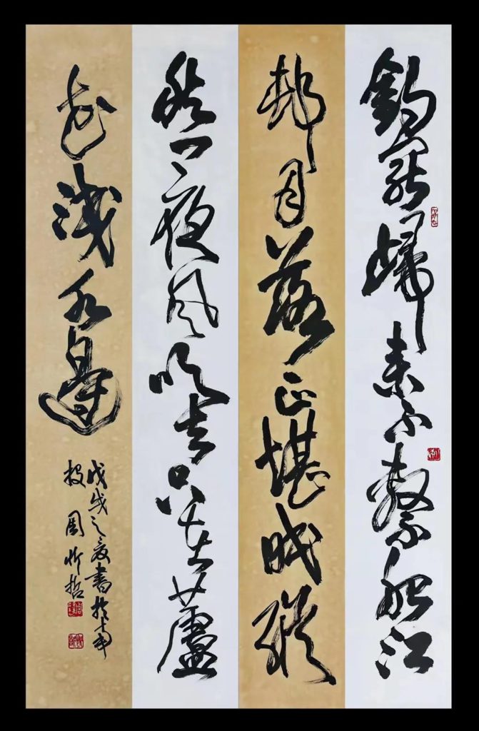 圖 周欣慧 提供