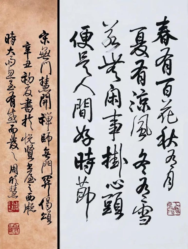 圖 周欣慧 提供