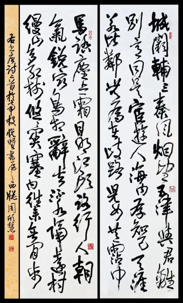圖 周欣慧 提供