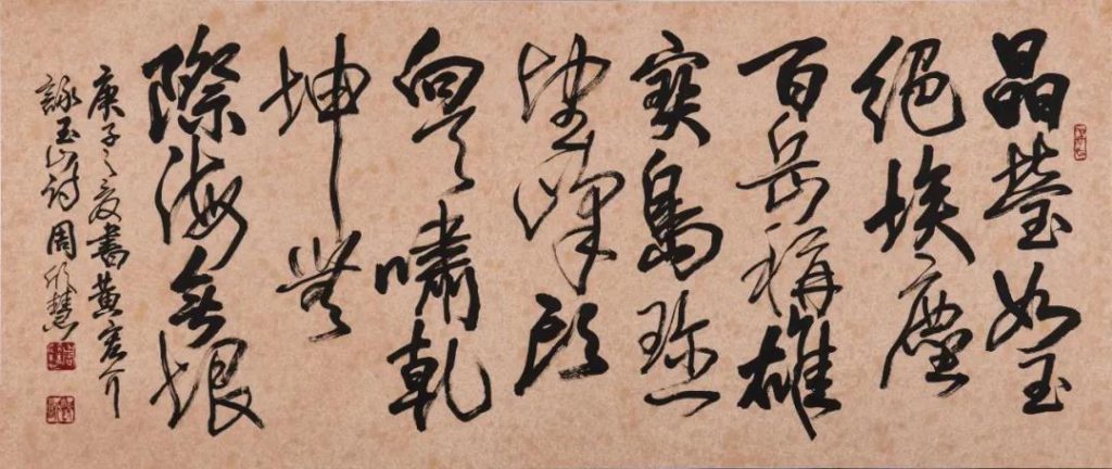 圖 周欣慧 提供