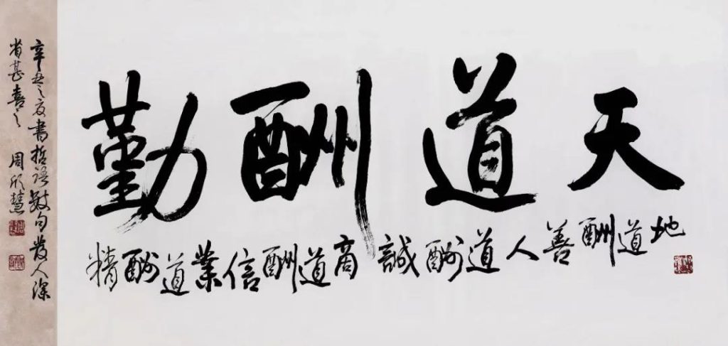 圖 周欣慧 提供