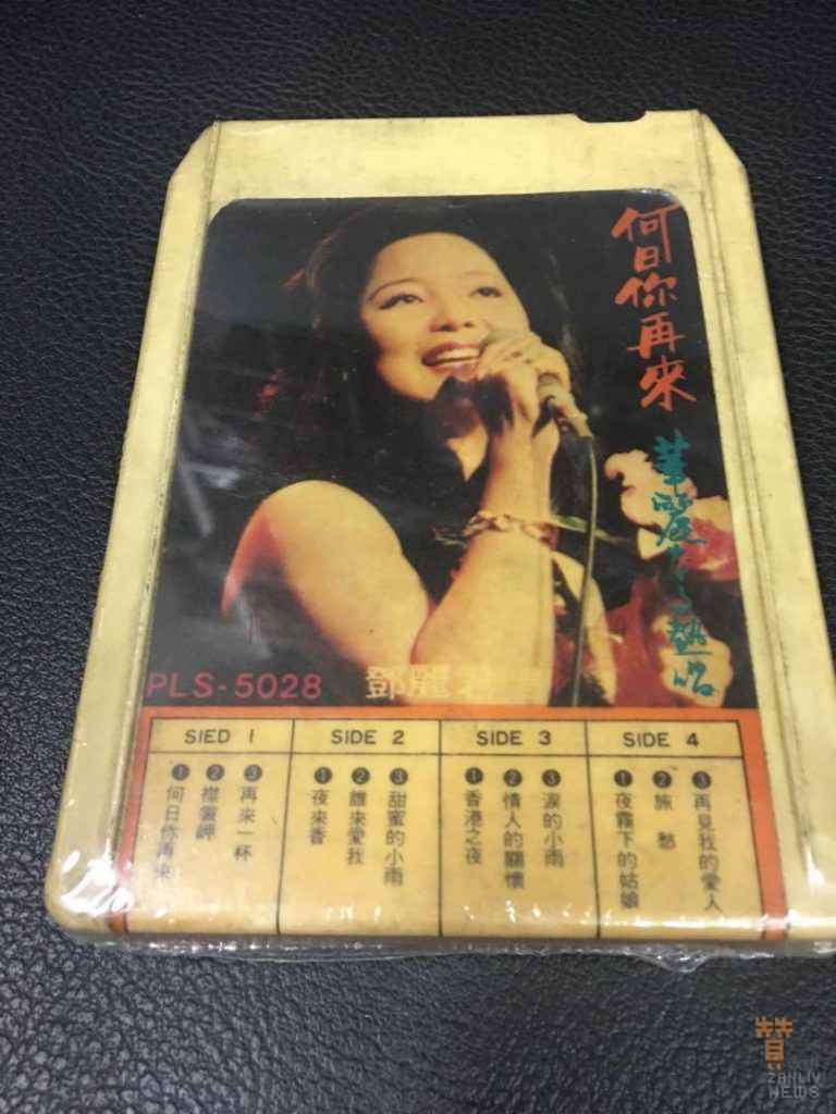 大卡帶 圖翻拍自 網路