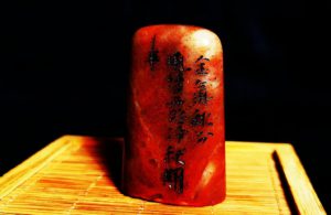 篆刻＆設計 二十四節氣之秋分 司徒長卿 提供