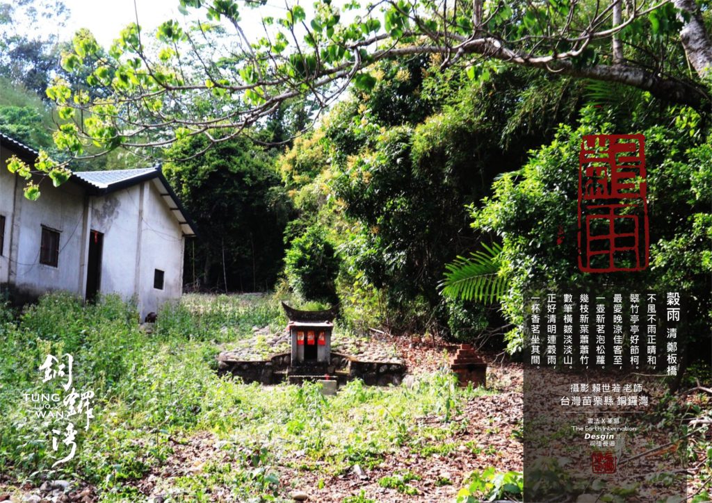 圖 賴世若老師提供
