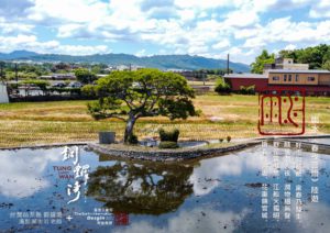 24節氣篆刻藝術與地方之美-雨水