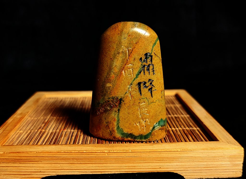 篆刻&設計 圖司徒長卿 提供