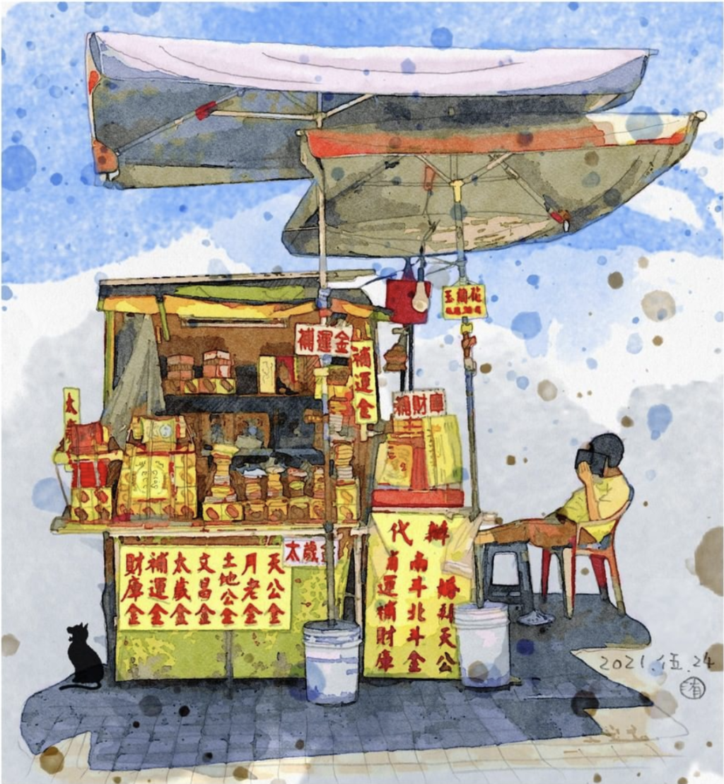 『寶島漫步』專欄用畫紀錄臺南-臺灣首廟天壇 原創作者提供
