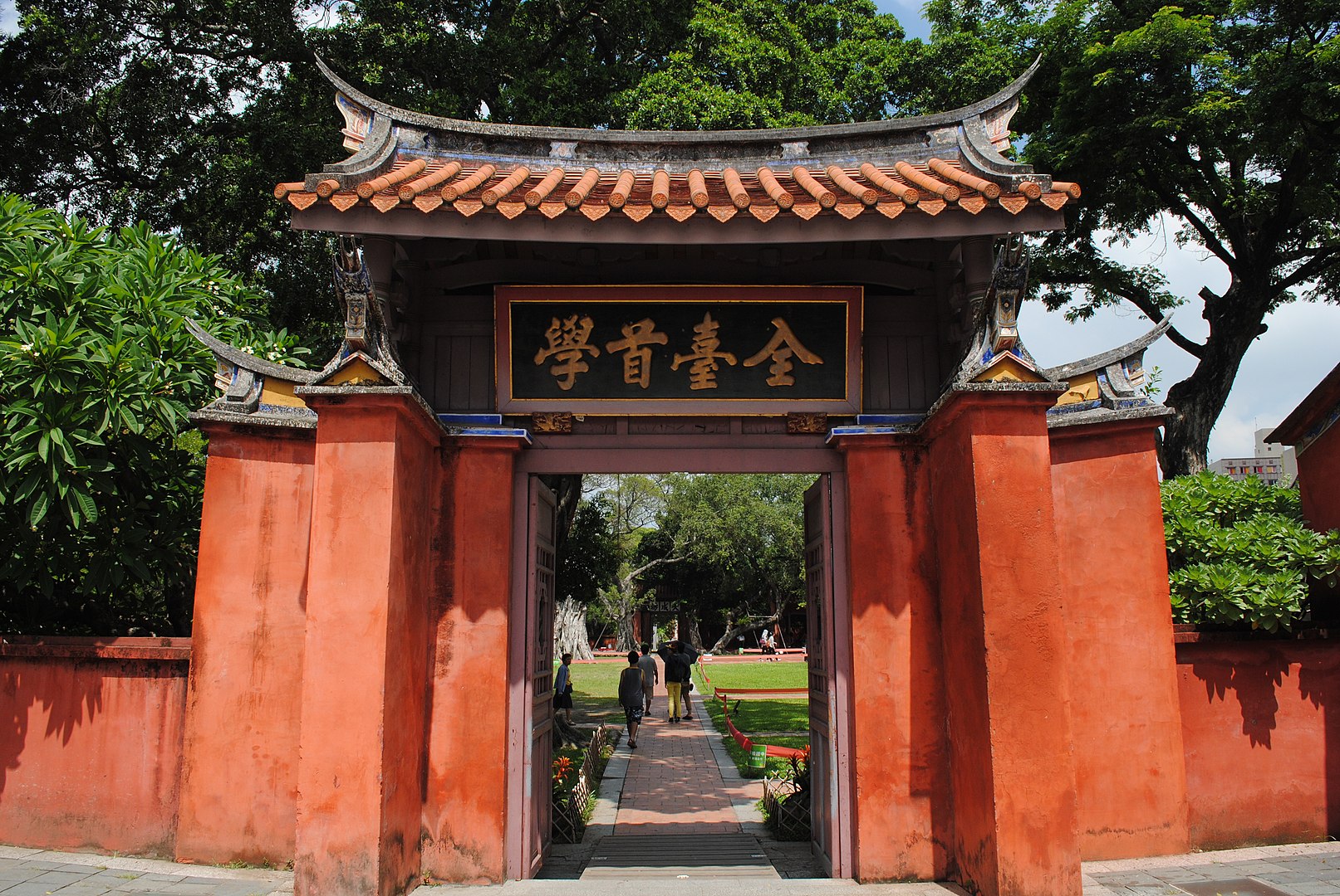 (臺南孔子廟 圖 轉載 維基百科)