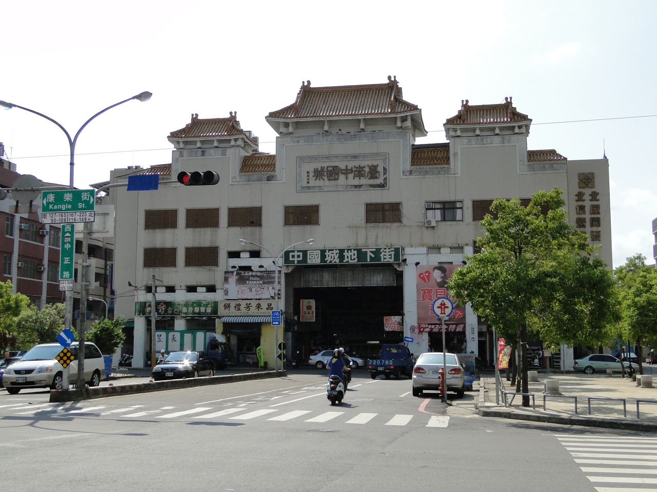 (臺南中國城 圖 維基百科)