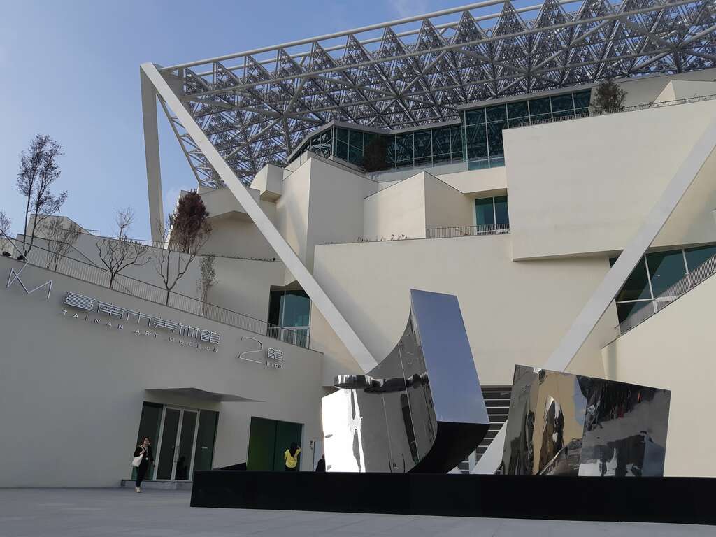 (台南市美術館2館 圖 轉載 台南旅遊網)