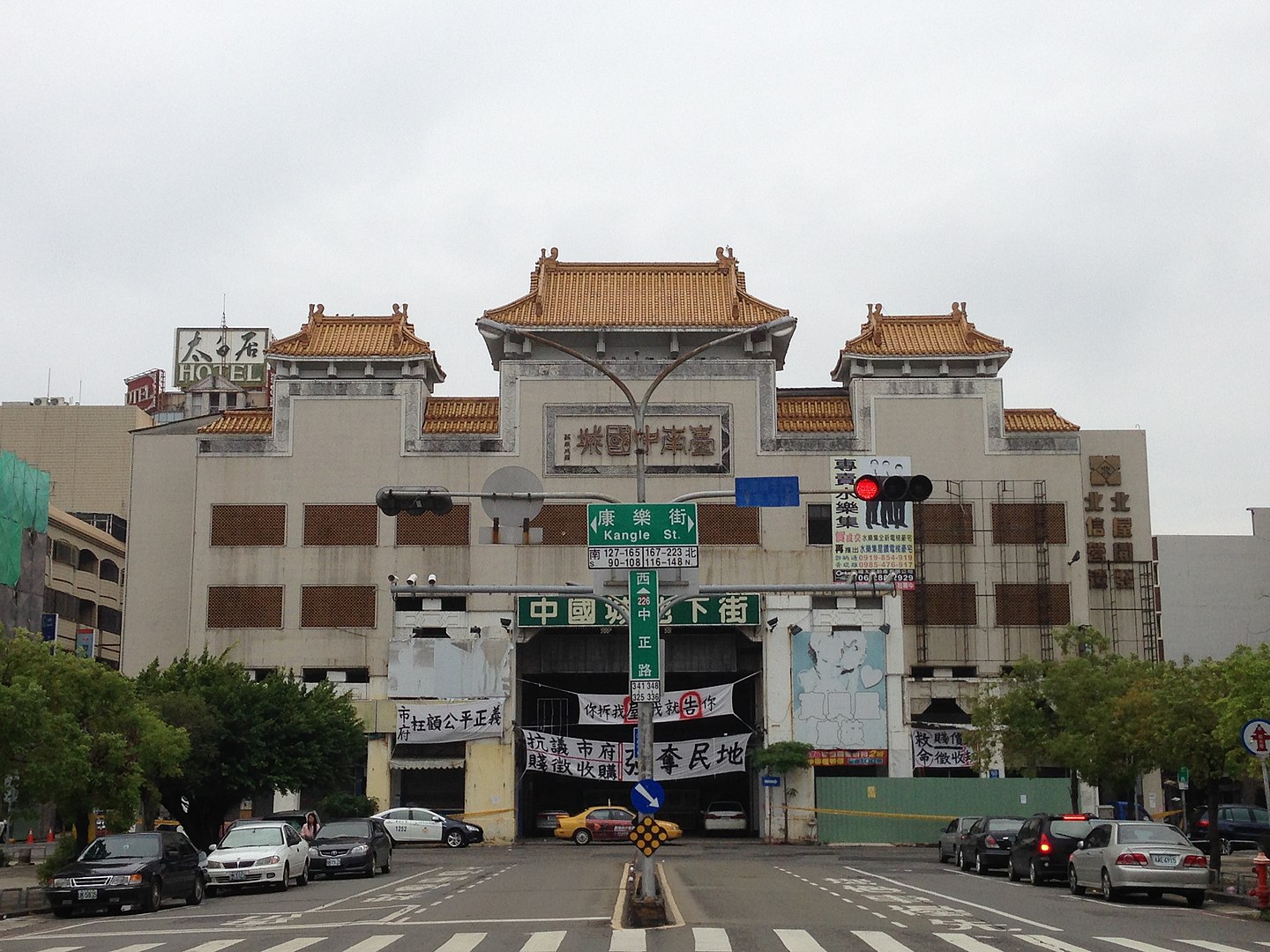 (臺南中國城 圖 維基百科)