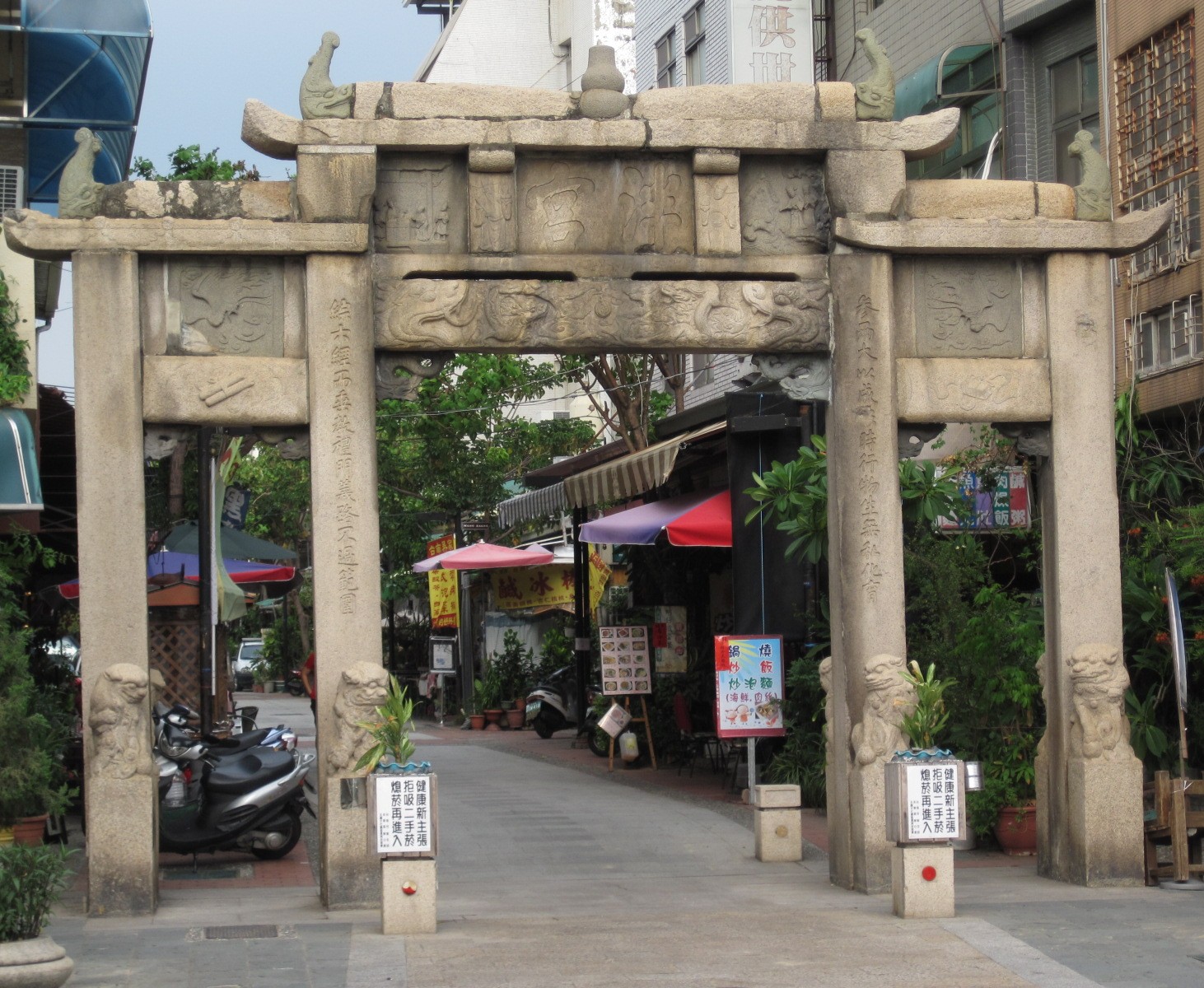 (臺南孔子廟 圖 轉載 維基百科)