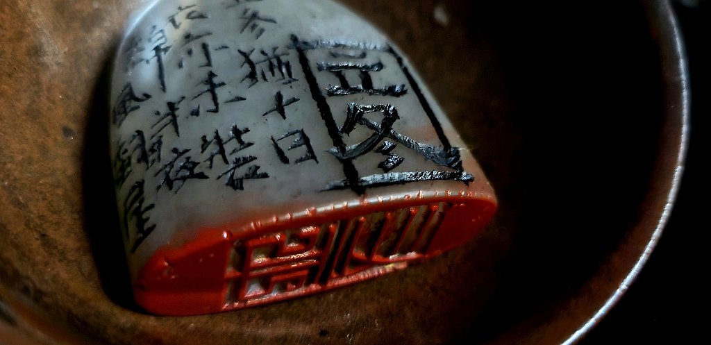 篆刻&設計 24節氣篆刻藝術-立冬 司徒長卿 提供
