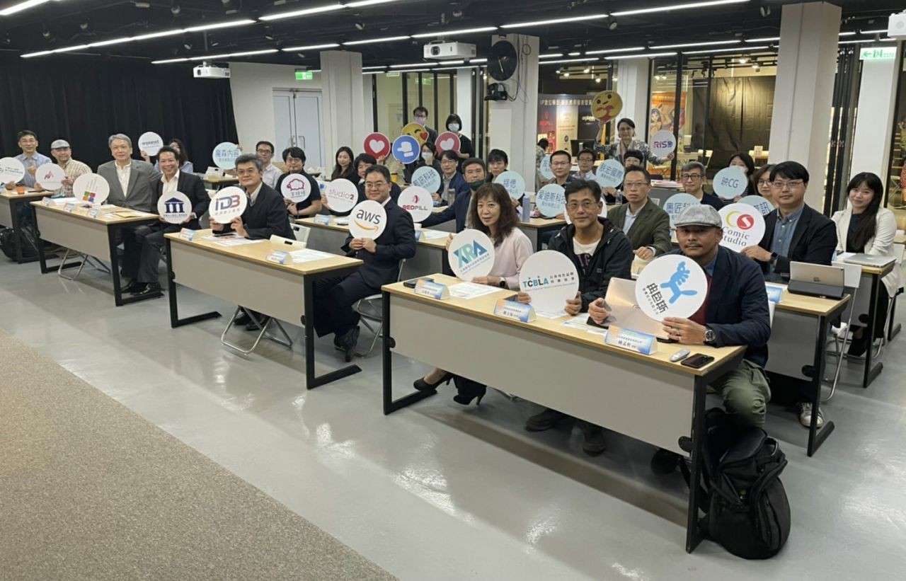 財團法人資訊工業策進會(資策會)攜手台灣亞馬遜網路服務有限公司(AWS)，在經濟部工業局指導下，於11月16日在台北數位內容產業園區 (digiBlock Taipei)舉辦「IP 數位轉型─創新應用交流研討會暨商媒會」
