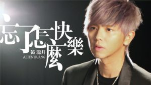 圖 11月28日的射手座：獨行俠  黃鴻升  翻拍自網路