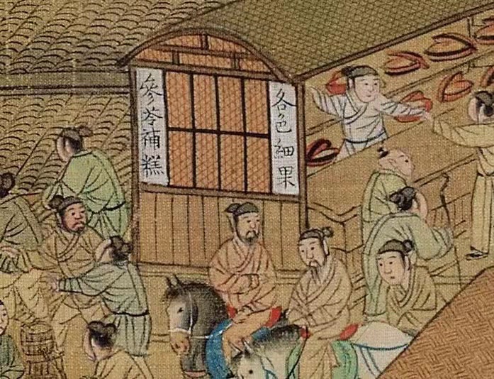 參苓補膏——流傳了五個多世紀的保健