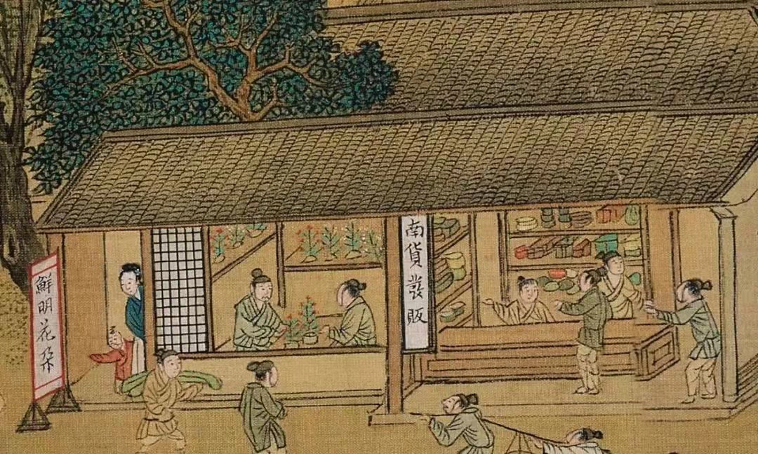 花店與南貨——明代人的浪漫不比我們少