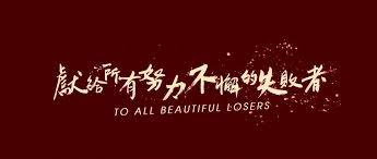 圖 11月25日的射手座:努力不懈者 翻拍自網路