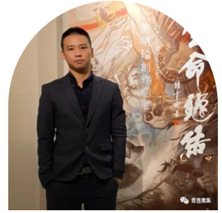 周明翰